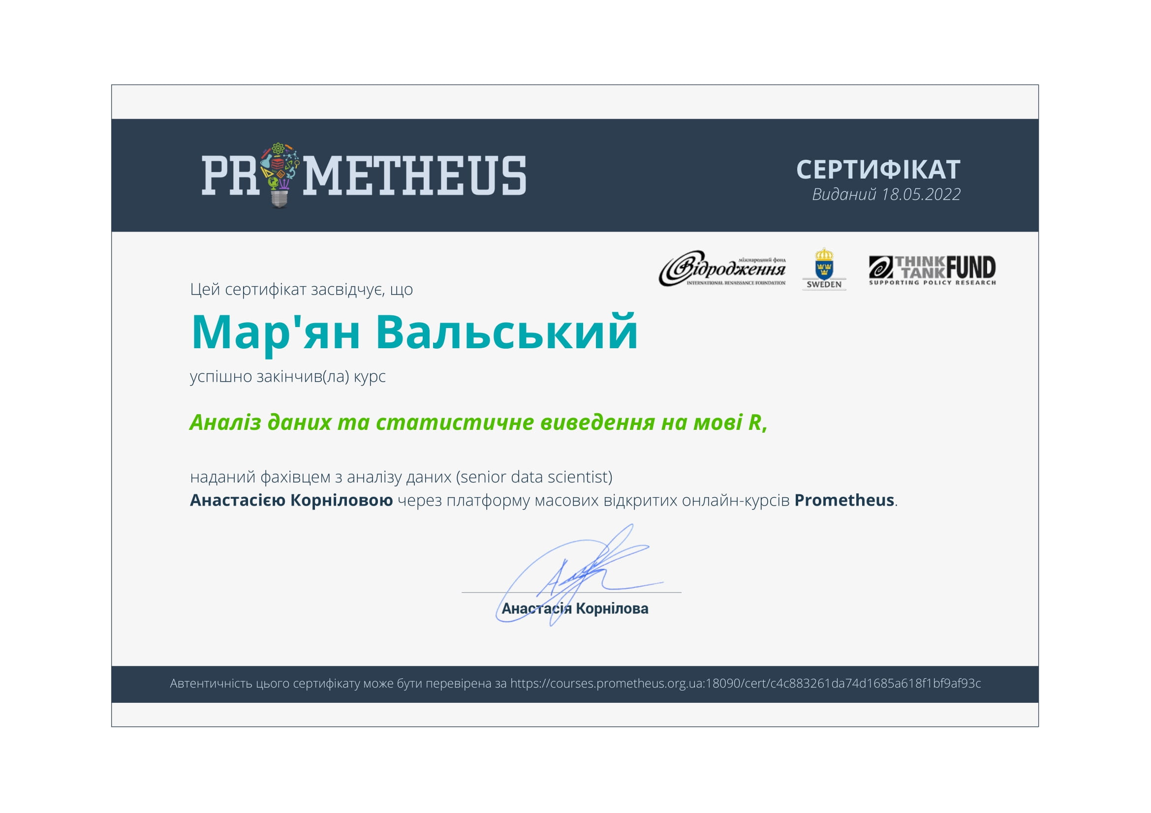 Certificate valsky 1