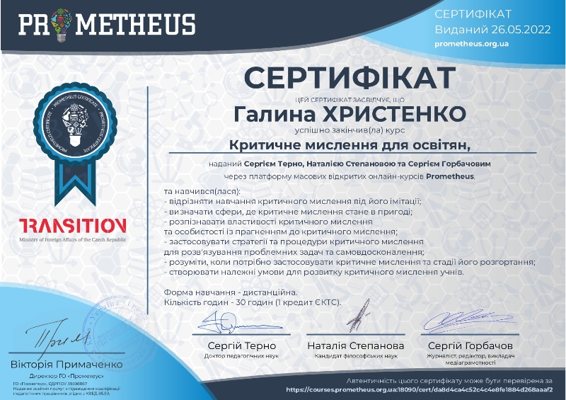 Certificate 2 page 0001