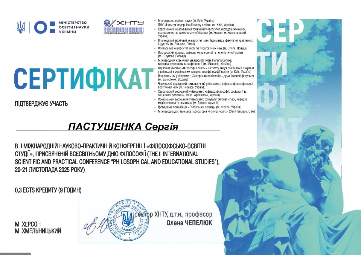 photo 2026 01 07 11 17 28