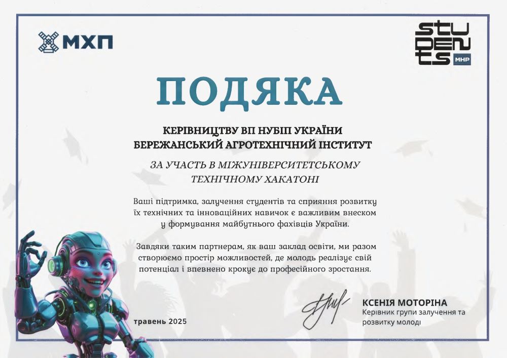 Untitled.FR12 page 0002