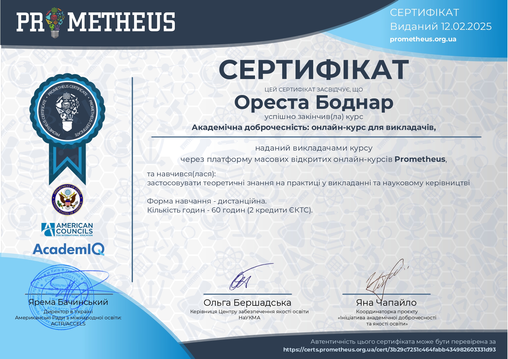 Certificate Khrystenko