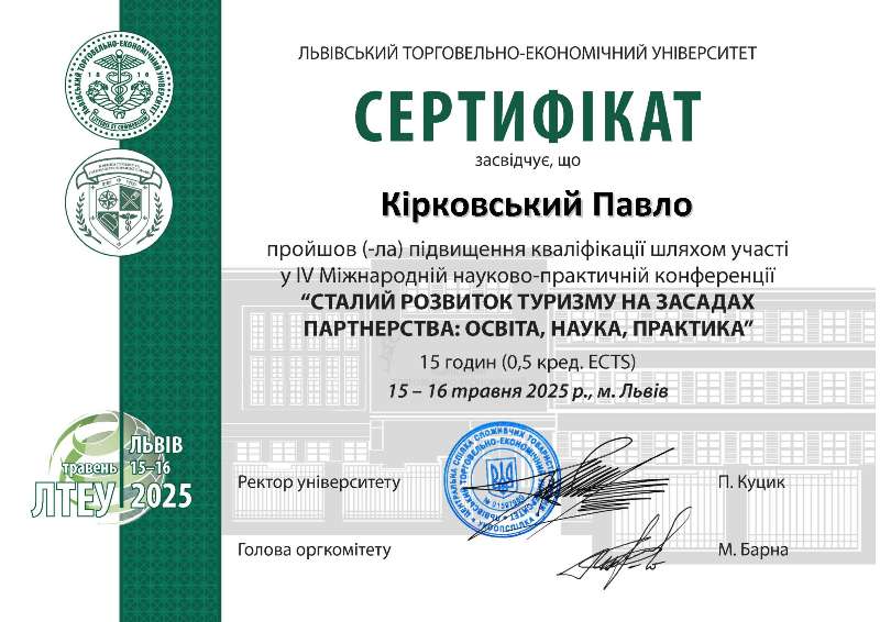 UA Kirkovskij P