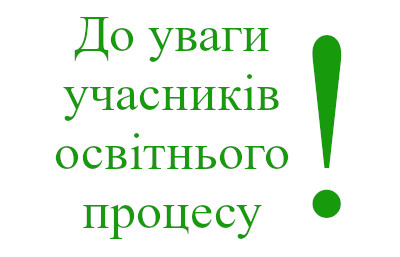 увага