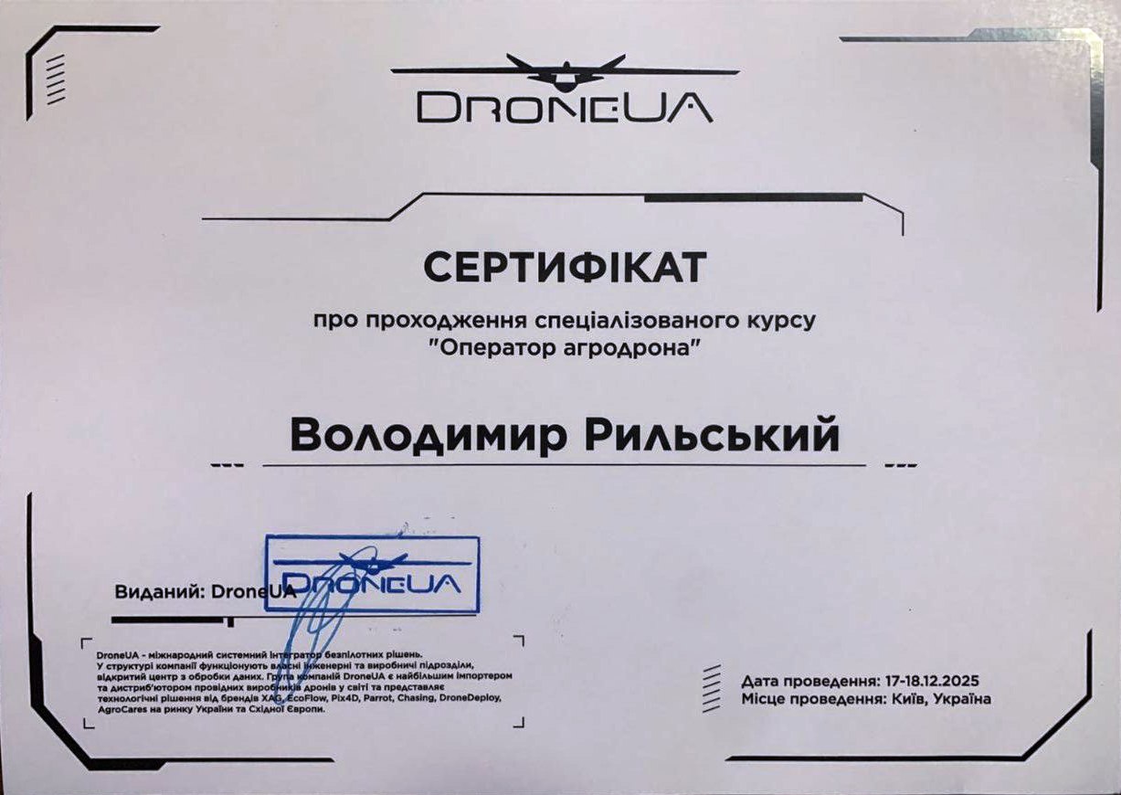 photo 2025 12 22 09 46 12