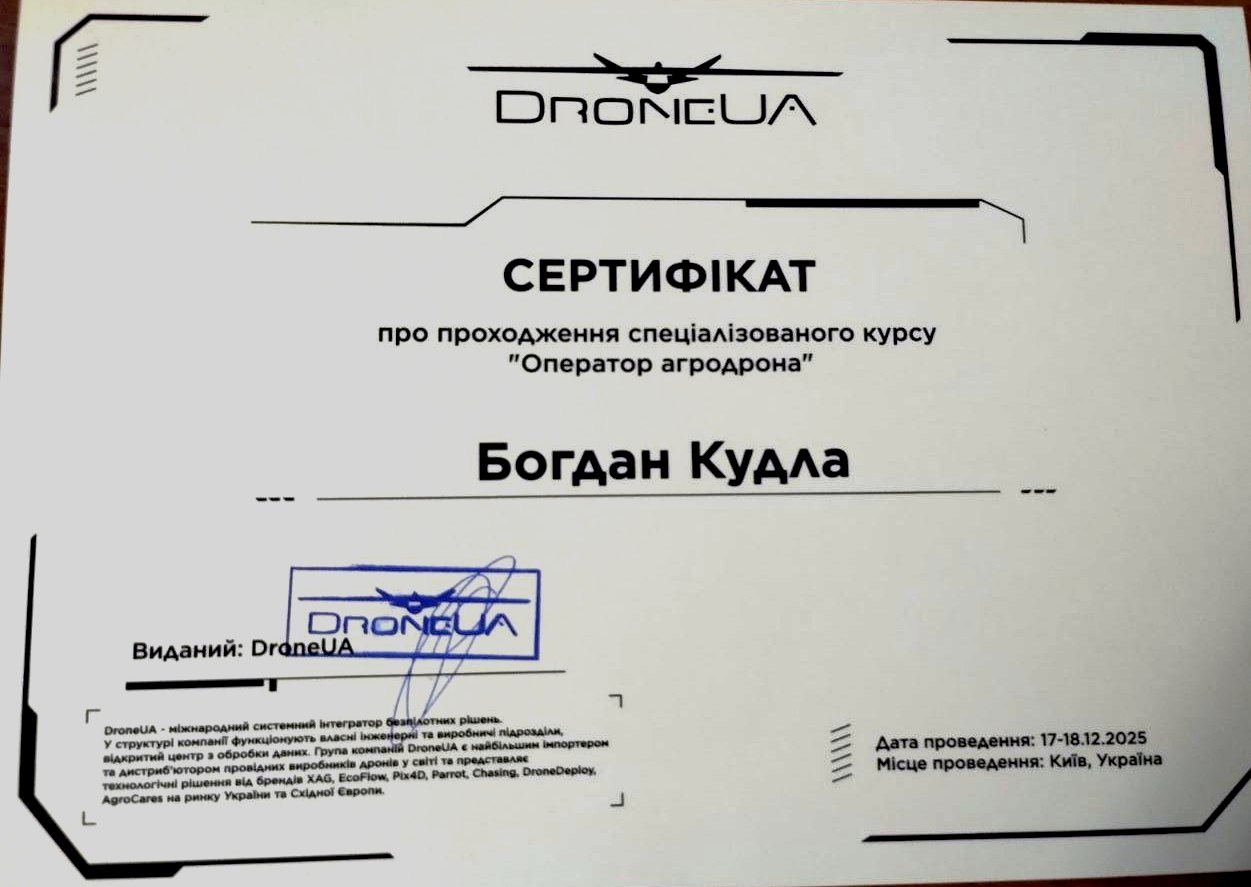 photo 2025 12 22 09 46 46