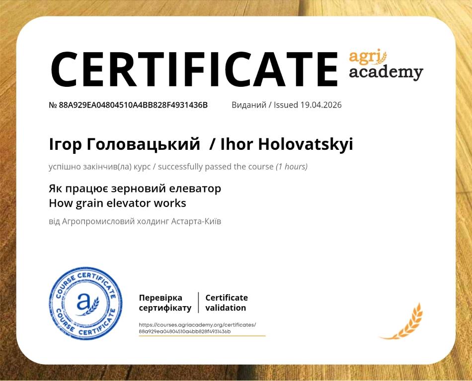 Holovatskiy