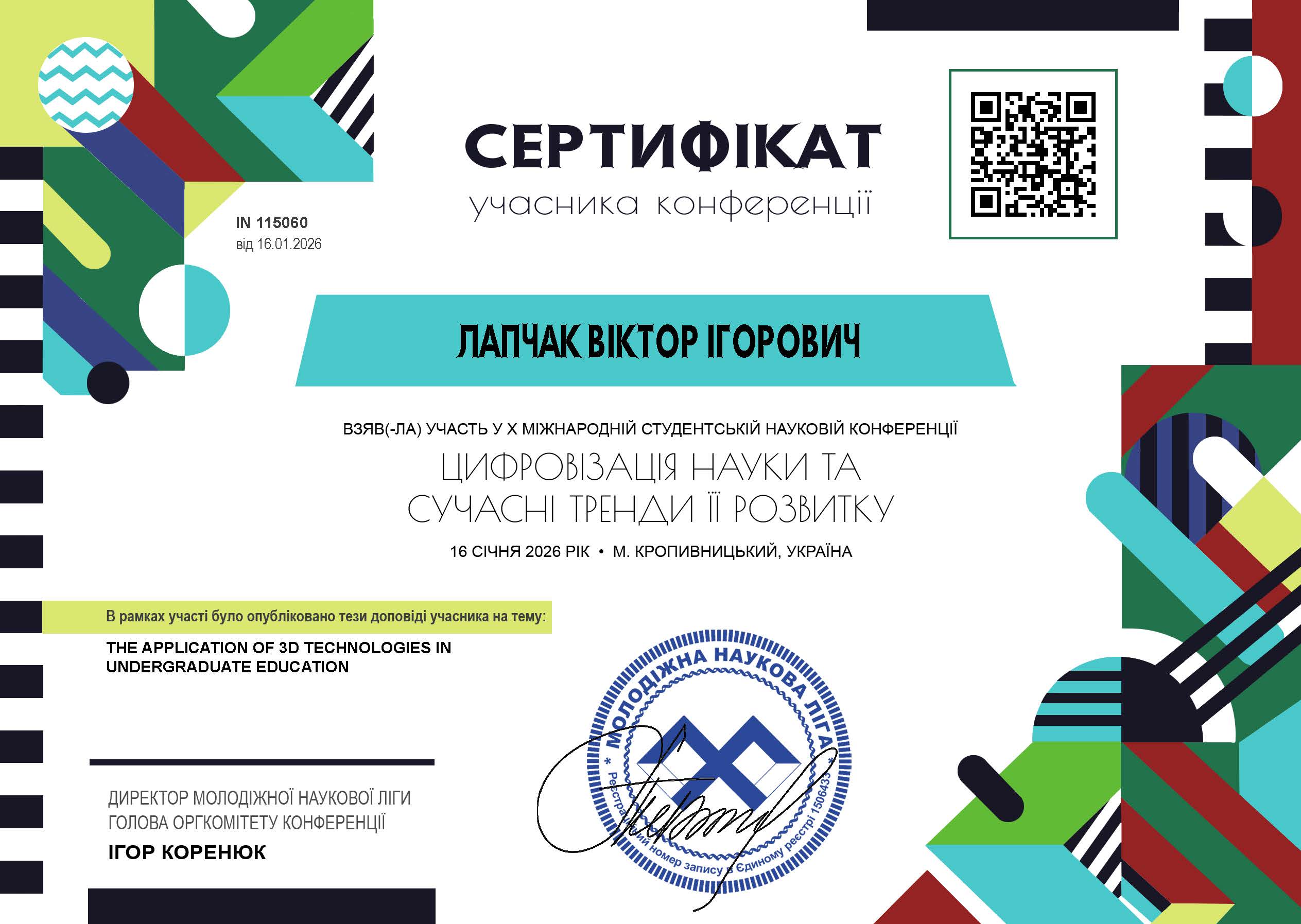 Lapcak Viktor Igorovic