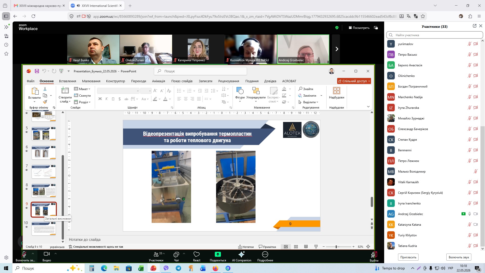 Screenshot 13