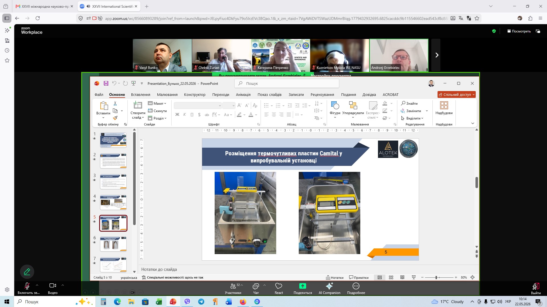Screenshot 5