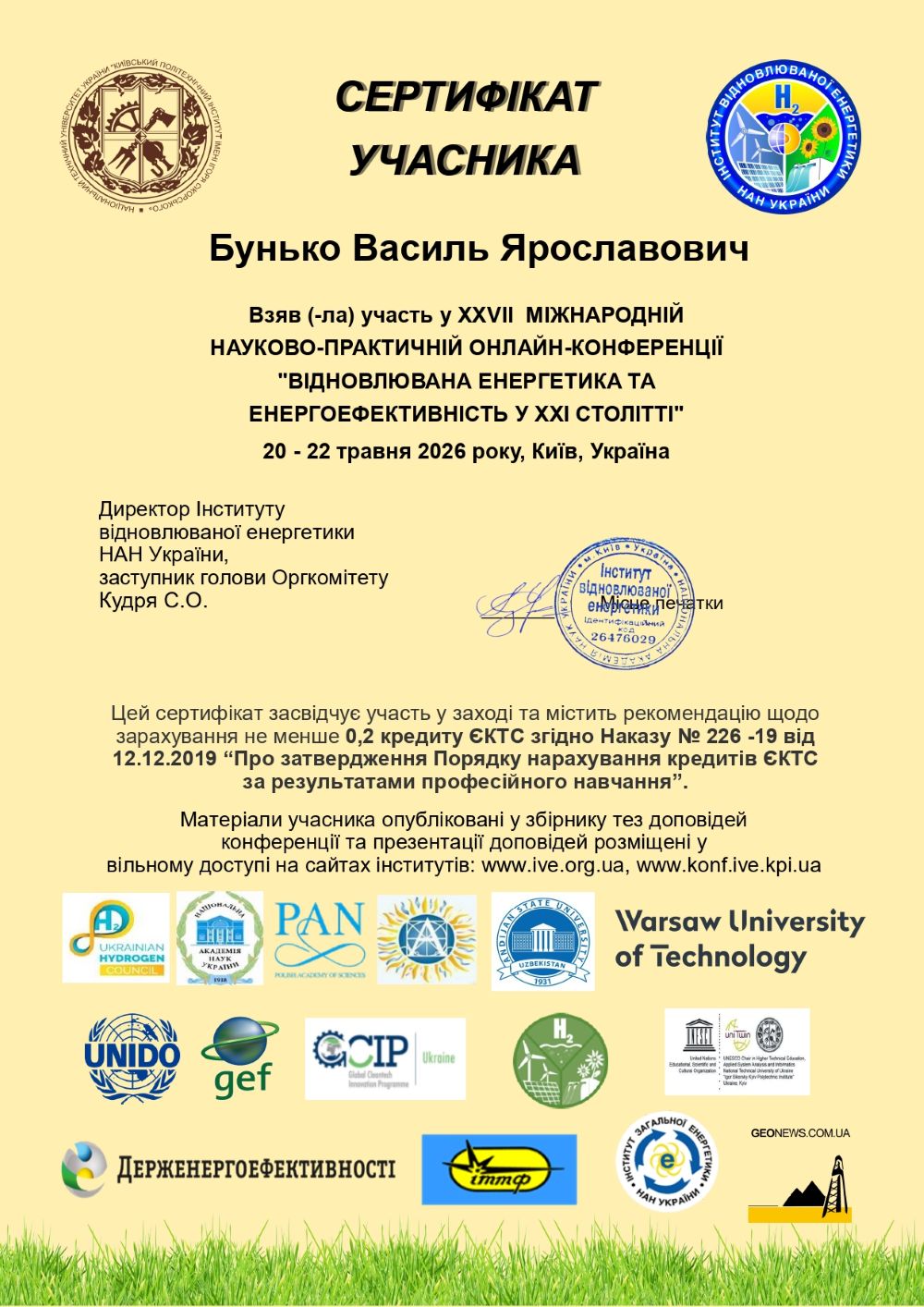 sertifikat Bunko Vasil Aroslavovic ukr versia page 0002