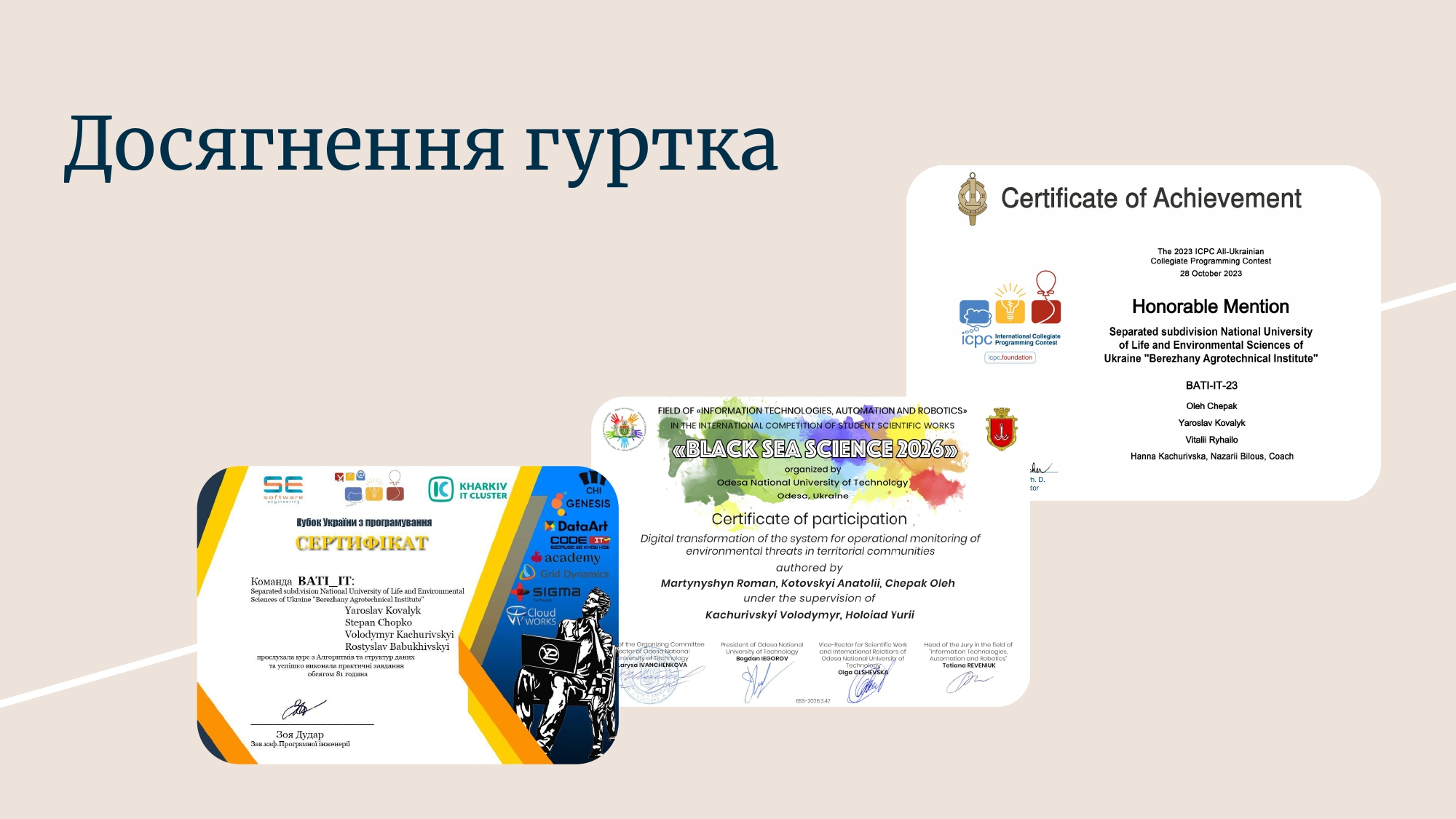Студентський науковий гурток «Web програмування» page 0004
