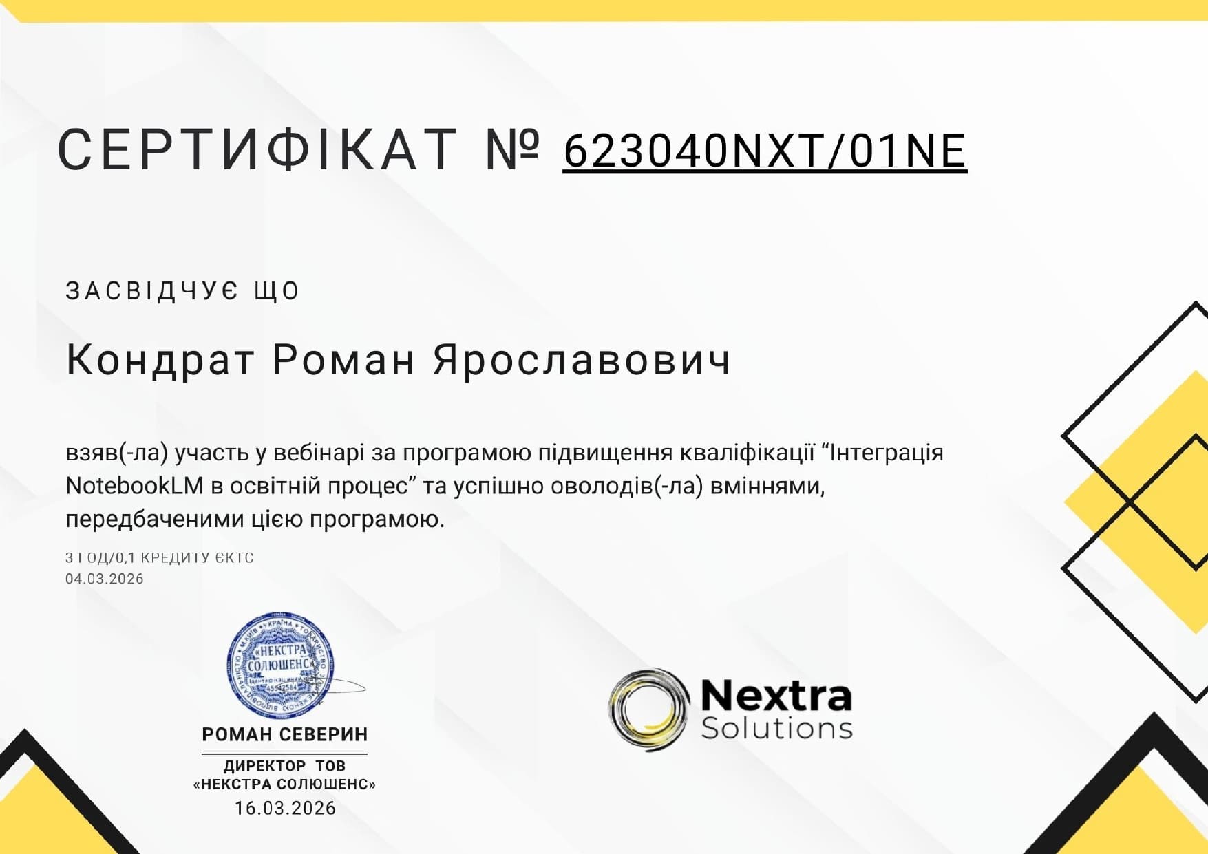 Sertifikat NotebookLM  01