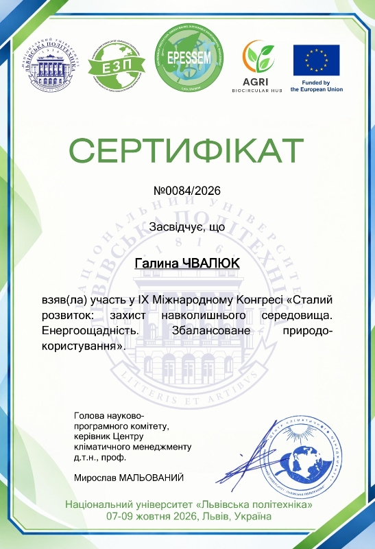 Sertifikat Cvaluk