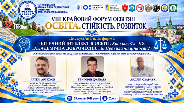 Forum 3