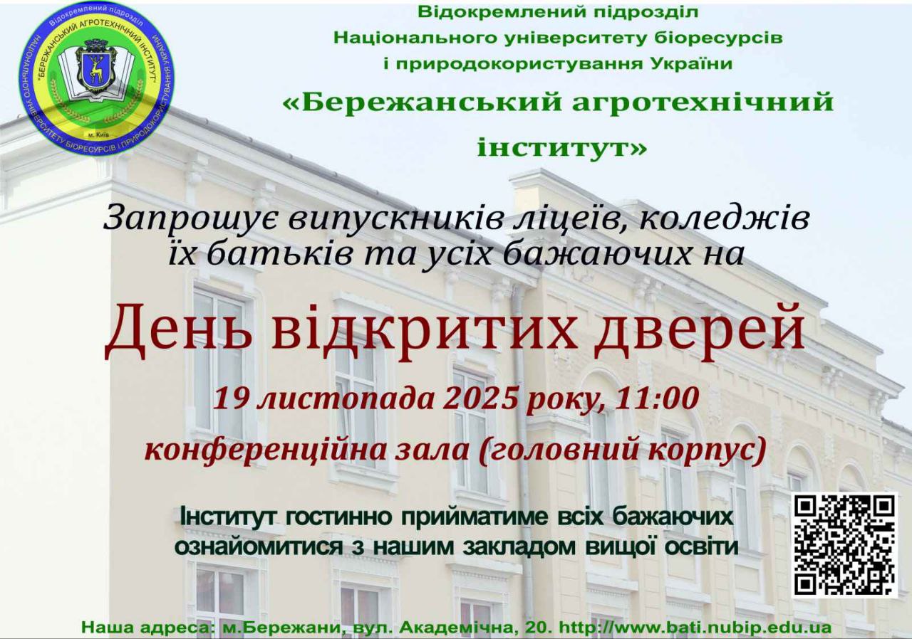 photo 2025 11 13 14 50 21